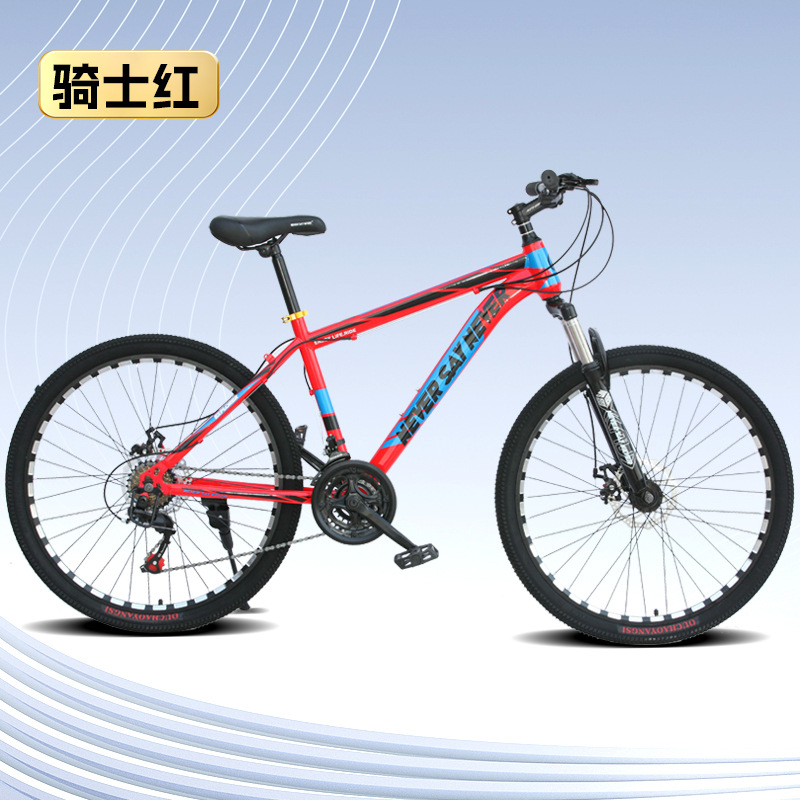 Adultos bicicleta de montaña amortiguador varón estudiante de secundaria adolescente vehículo de carretera cruzada paso 26 pulgadas