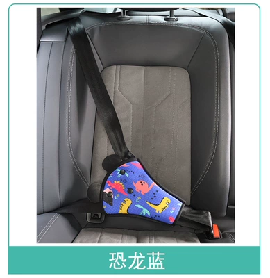 Other Automotive Safety Supplies — Safety Belt Protective Cover - one-size-fits-all-dinosaur-blue-belly-pad