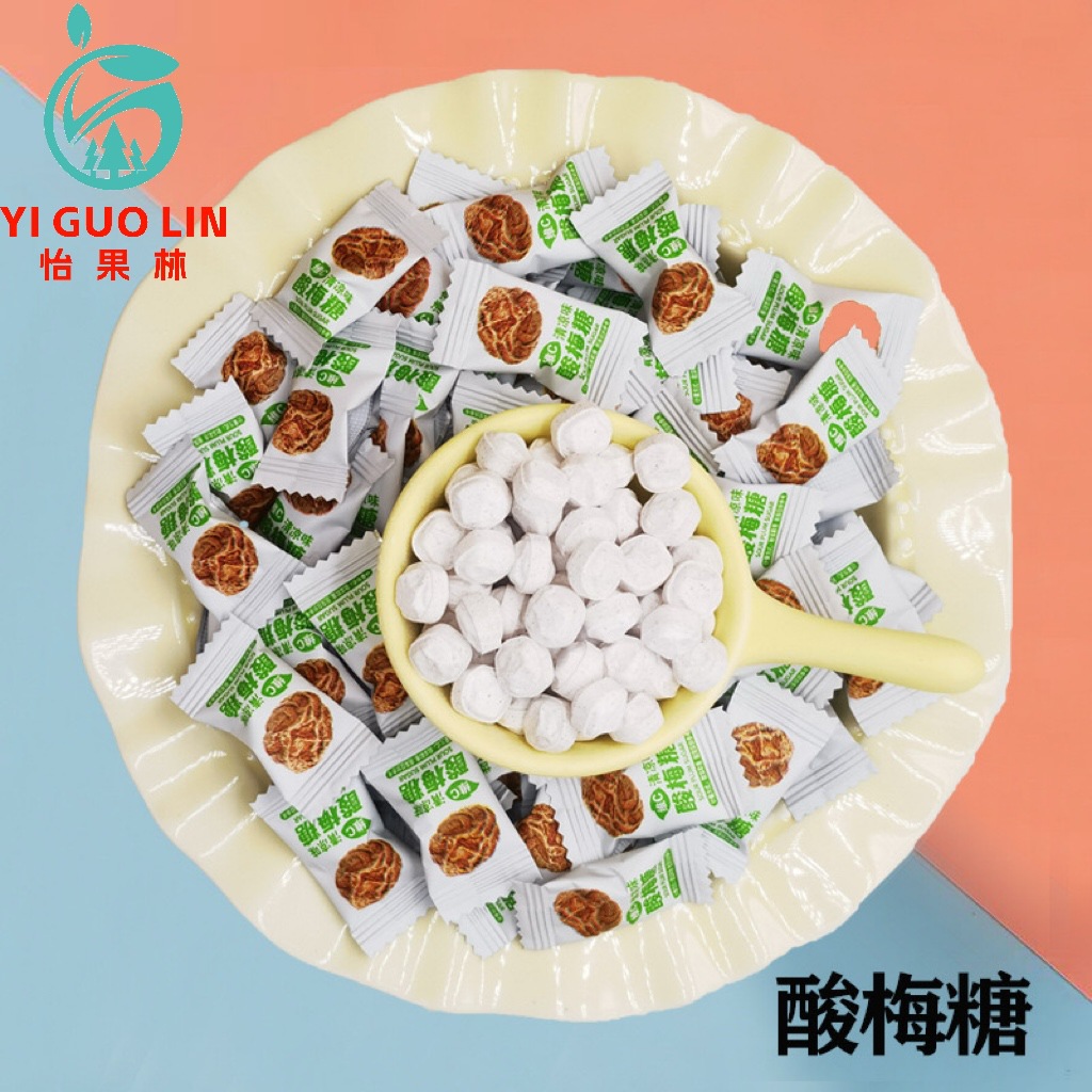 酸梅糖陈皮糖咸甜酸梅原味清凉味水果酸梅糖前台招待糖果零食散装