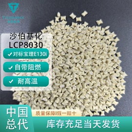 功能性母料;ABS;PC