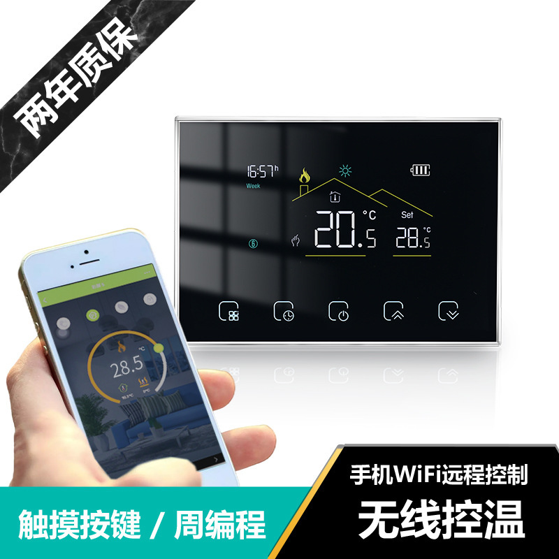 Cross-Border Graffiti Wifi Digital Display Electric Floor Heating Smart Thermostat Switch Sauna Room Adjustable Temperature Indoor Thermostat