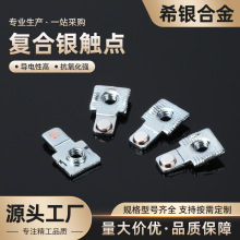 交流接触器大功率复合银触点继电器微动开关防水按钮断路器适用