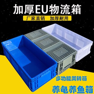 EU�Ӻ��̖�Ӹ��������L�������D�B���������ϰѳ�ˮ��������ռ{