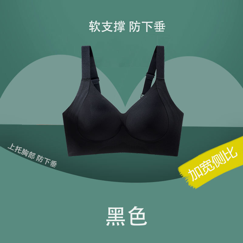 Pantalón de elevación sin marcas, ropa interior de damas de tamaño grande, ajuste de pecho, ropa de invierno y otoño grasa MM