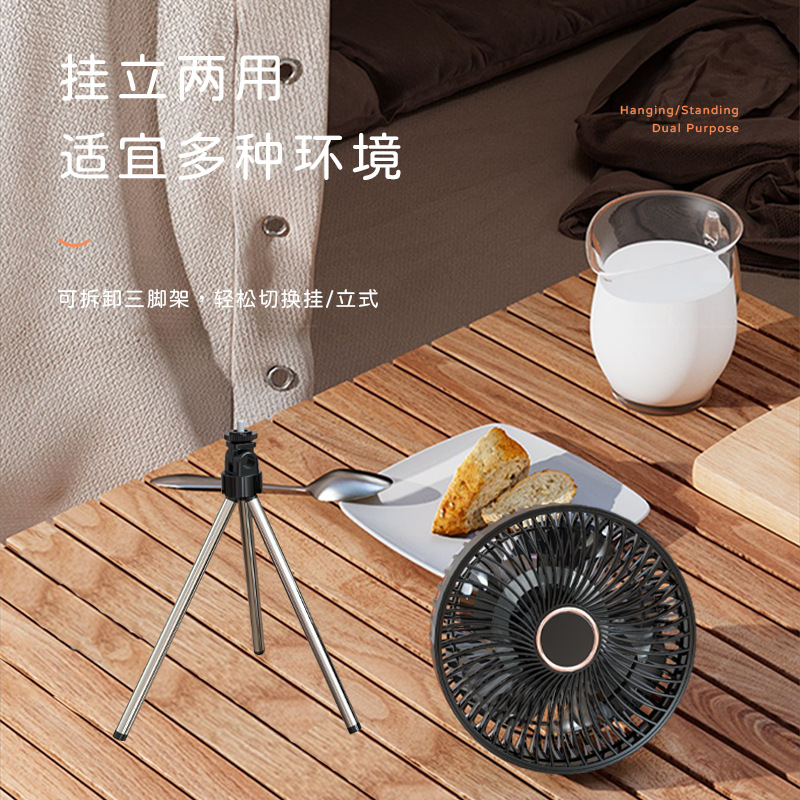 Nuevo camping al aire libre iluminación eléctrica retráctil ventilador de escritorio USB trípode ventilador dormitorio colgando ventilador de techo