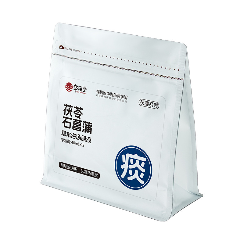 華浴堂湿足浴液十二味草本泡足包無煮菖蒲足浴包石菖蒲泡足液|undefined