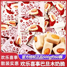 �g��ϲ�°͵�ľ�̴�Ӳ�ǽY��ϲ�ǌ������lӆ���ǹ���Yɢ�bС��ʳ