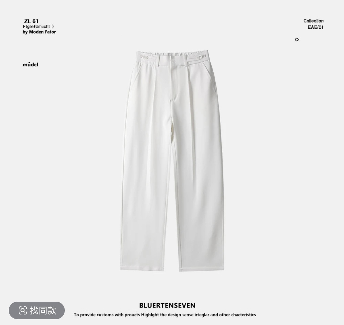 Straight white
