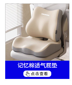 Car memory foam headrest lumbar support car pillow lumbar pillow cervical neck pillow car Four Seasons interior supplies wholesale
