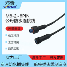 M8��ˮ��ĸ�B�Ӿ�2-6о�������Cе�O���ݔ��̖��|WQ-024늾�