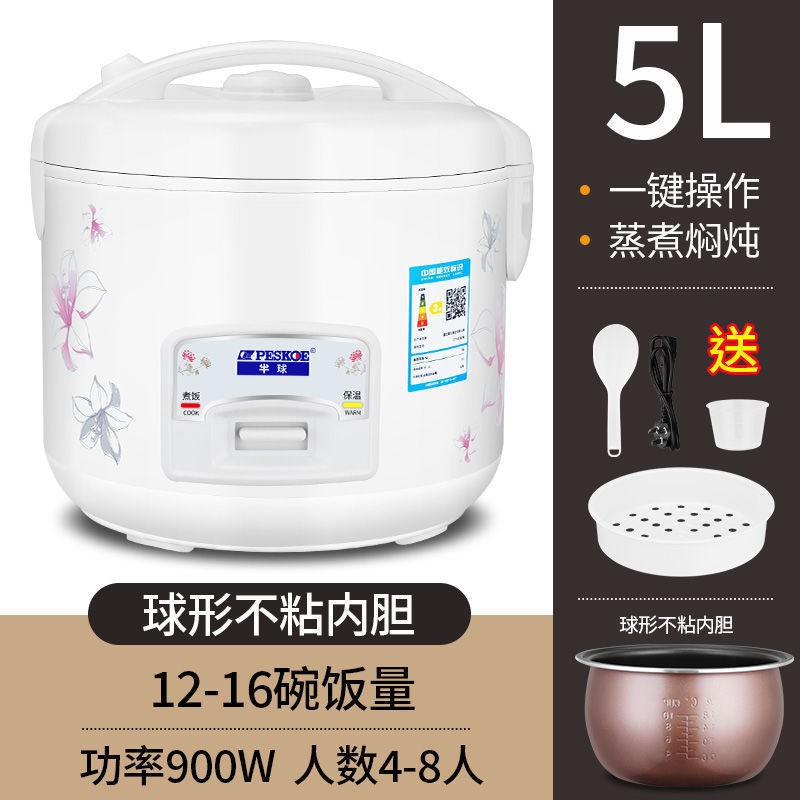 5L-눌어붙지 않는 볼 케틀 라이너-4~8명