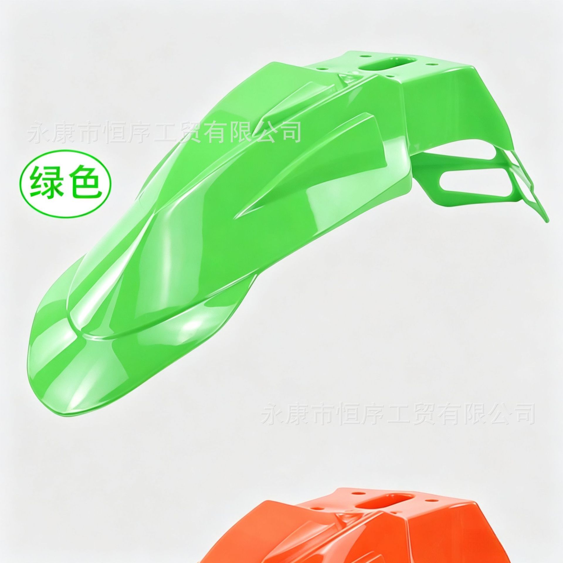 Universal Front Fender for Motorcycles and Off-Road Vehicles, Modified Ktm Front Fender, Crf Mudguard, Huayang Klx Front Mudguard