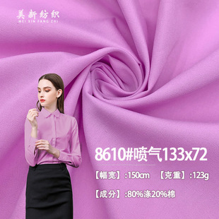 �¿�8610#����133x72 ���޻켏����ƽ�y�r���ﲼ���bѝ�ڴ�������