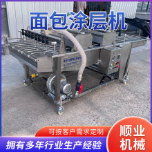 香草面包裹涂机 甜甜圈全自动涂层机 麻薯裹浆设备  山楂串涂层机