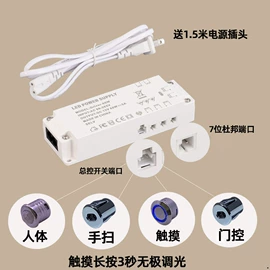 射灯;LED轨道灯;筒灯