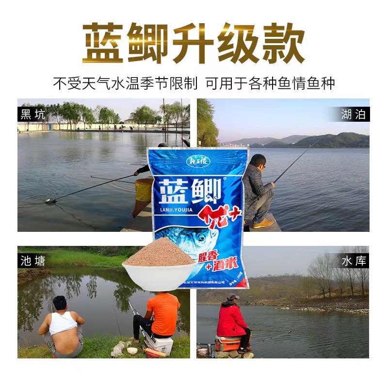 18 de septiembre de campo cebo de carpa azul, cebo de carpa salvaje, cebo de carpa, carpa de alimentación de tres tipos de fórmula para matar carpa, cebo de carpa