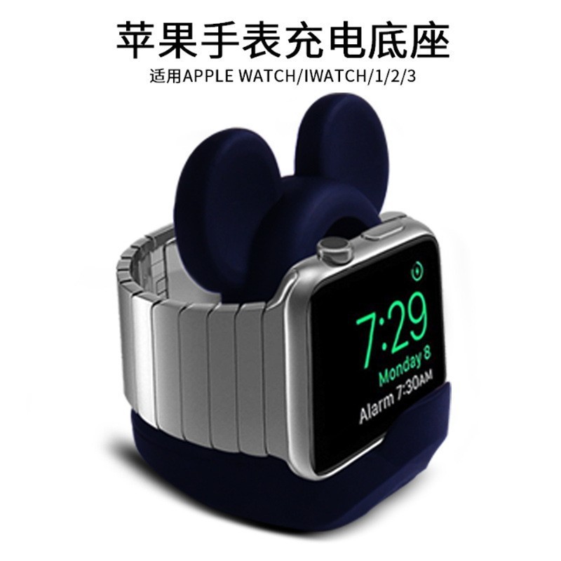 Apple watch1-8世代アップル充電シリコン腕時計ベースiwatchシリコン充電スタンドに適しています|undefined