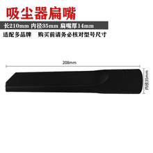 �����������ͷ���������ͷ�����������ھ�35mm FC8471 FC8632��