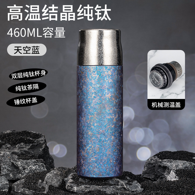 天空蓝机械盖