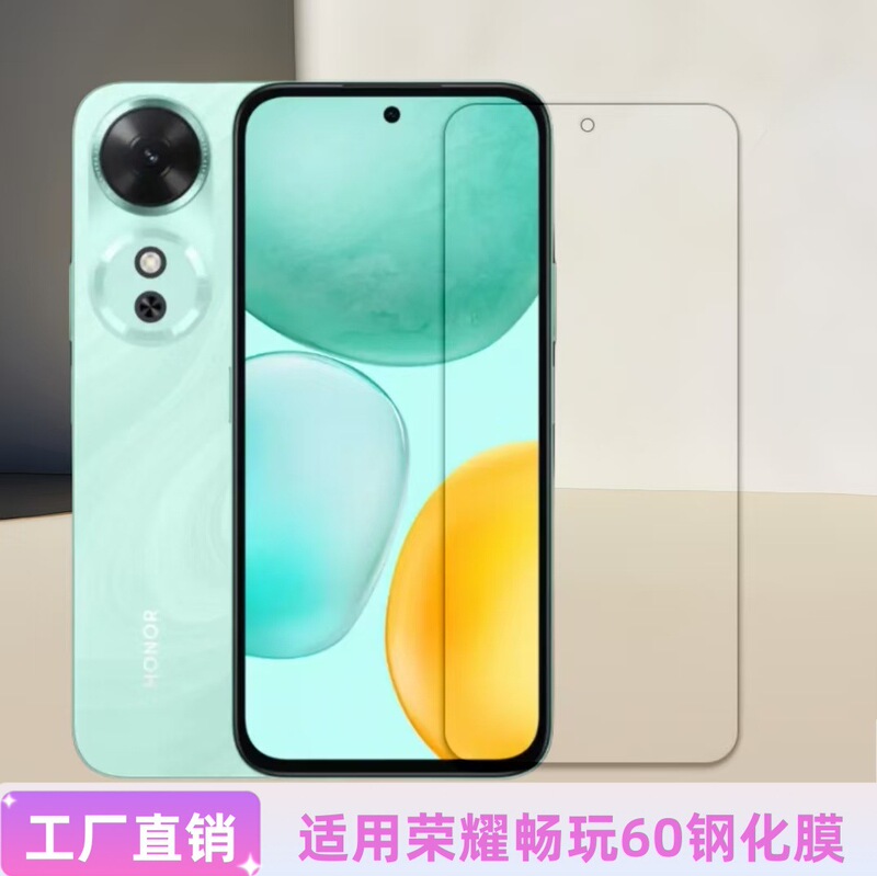 Suitable for Honor Play 60 Hd Tempered Film New Black Edge Full Screen Coverage Nic-An00 Mobile Phone Protective Film