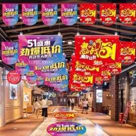 广告牌;展示架;广告板