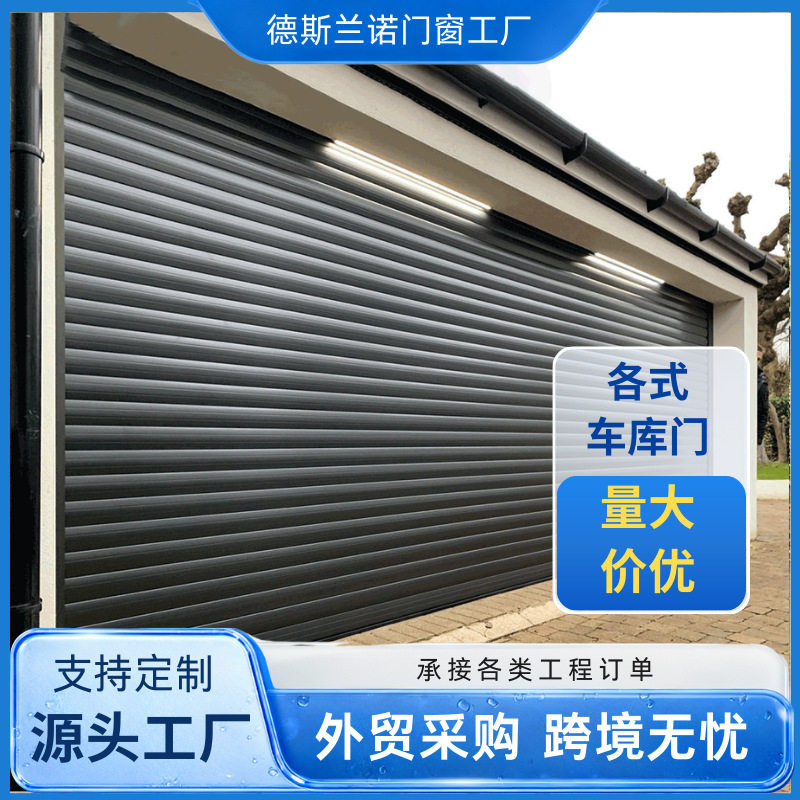 Australian-Style Wooden Bridge-Style Aluminum Alloy Automatic Segmented Garage Door for Villas, Residential Homes, and Modern Style Mansions