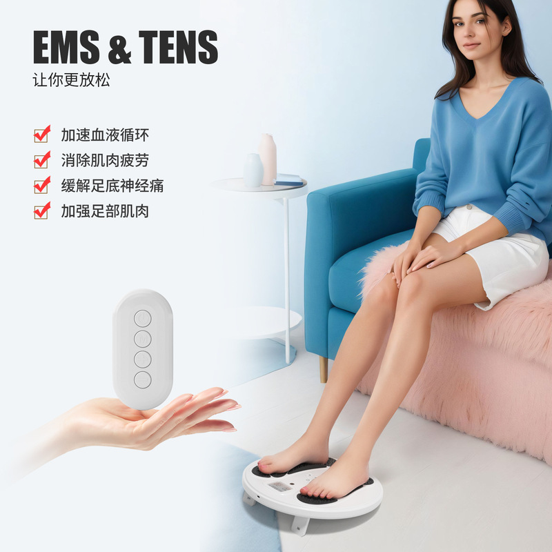 足底マッサージ器足治療電気治療鍼灸経絡疎通足底マッサージ器EMS足底家庭用機器|undefined