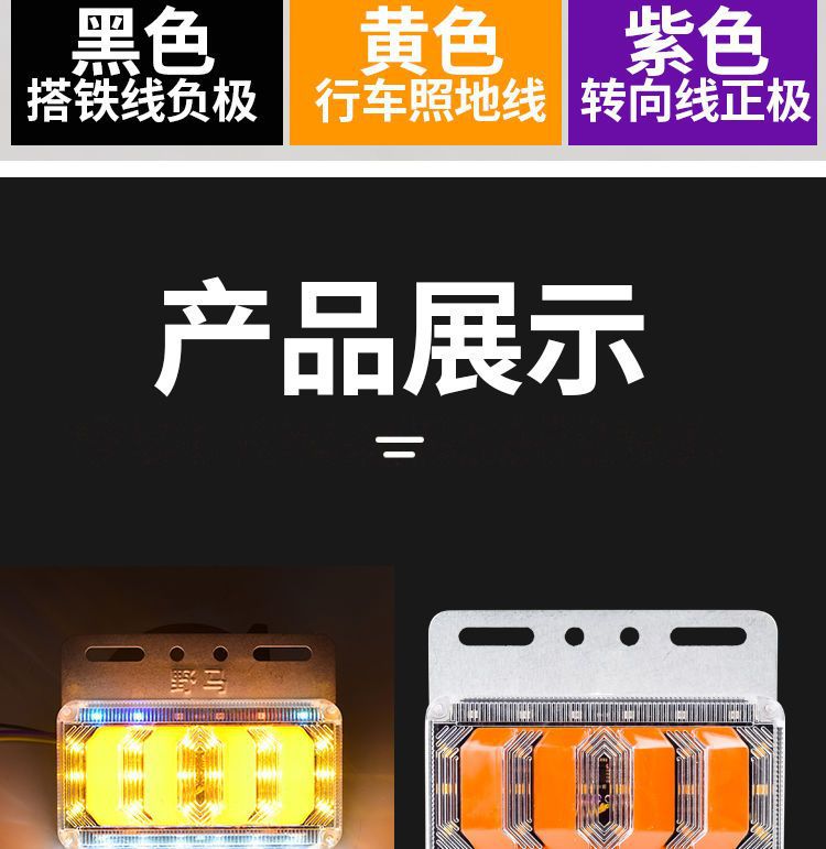 Clearance Light Truck Side Marker Light 24v Super Bright LED