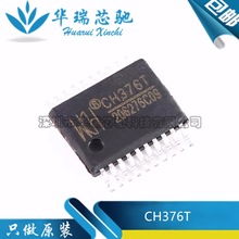 ȫԭb NƬ CH376T SSOP-20 UPSDļоƬԪ