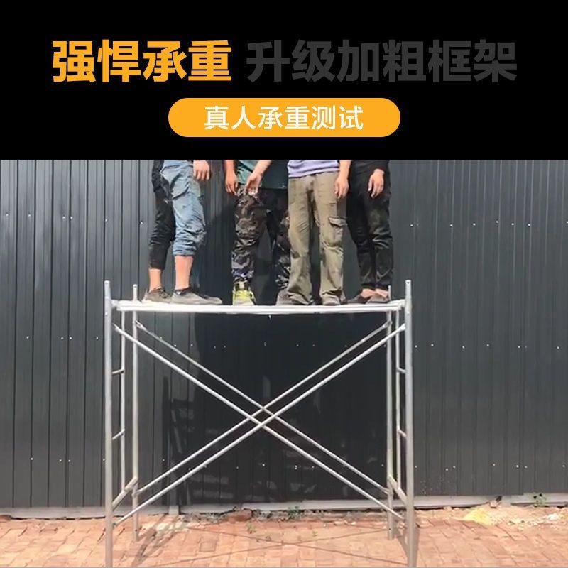 지오 비계 전체 아연 도금 건설 현장 사다리꼴 모바일 비계 건설 비계 퍼티 장식 선반