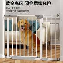 狗栅栏宠物围栏免打孔家用室内隔离门防房间栏隔离围栏挡板独立站