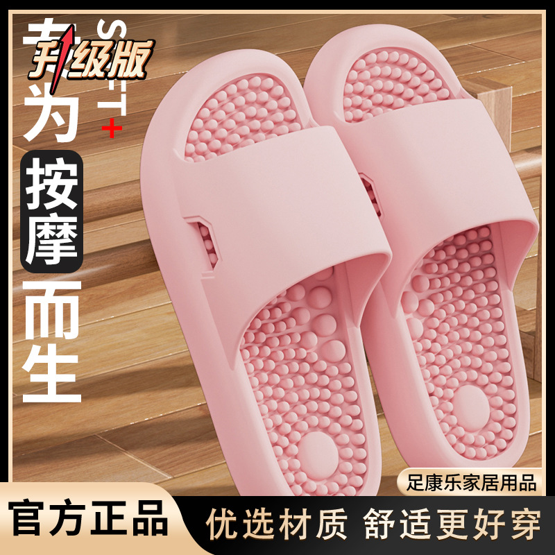 핑크 [업그레이드 모델-두꺼운 밑창 미끄럼 방지]