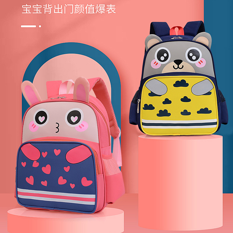 幼儿园书包可爱卡通双肩包学前2-5岁儿童背包减负外贸学生包包