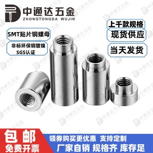 SMT�NƬ�����~��ĸM4M5���a�A��ĸ��PC���d֧��Pcieģ�K�~��ͨ��