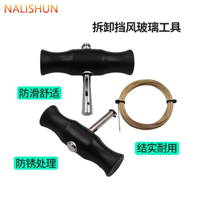 Other Automotive Safety Supplies and assembly set wire