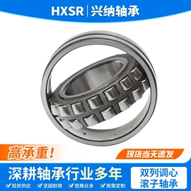 轴承座;调心滚子轴承;转盘轴承