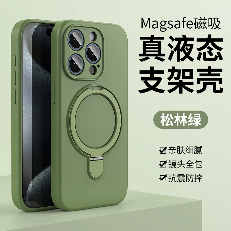 Чехол для телефона Apple iPhone 15 серии, силиконовая магнитная кольцевая подставка, полная защита камеры