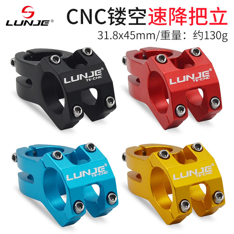 Mountain bike handle aluminum alloy dead speed drop short handle 25.4/31.8*45mmCNC hollow riser Mountain bike handle aluminum alloy dead speed drop short handle 25.4/31.8*45mmCNC hollow riser