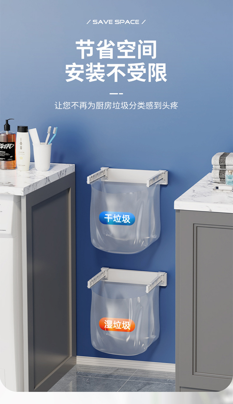 垃圾袋支架 (5).jpg