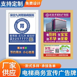 广告扇;挂历;塑料杯