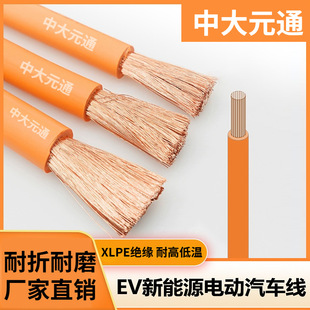 ����ԴEV��܇�߉���10 16 25 35ƽ��늄�܇늳��B�ӳ�늘���|