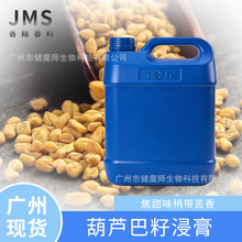 JMS���� ���J���ѽ��� FENUGREEK SEED EXTRACT�����㟟���{��