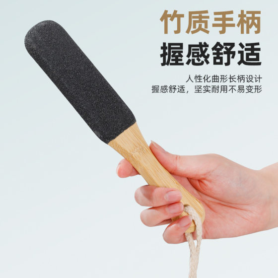Foot rubbing board to remove calluses dead skin heel artifact foot grinding device double-sided foot grinding stone household new exfoliating special