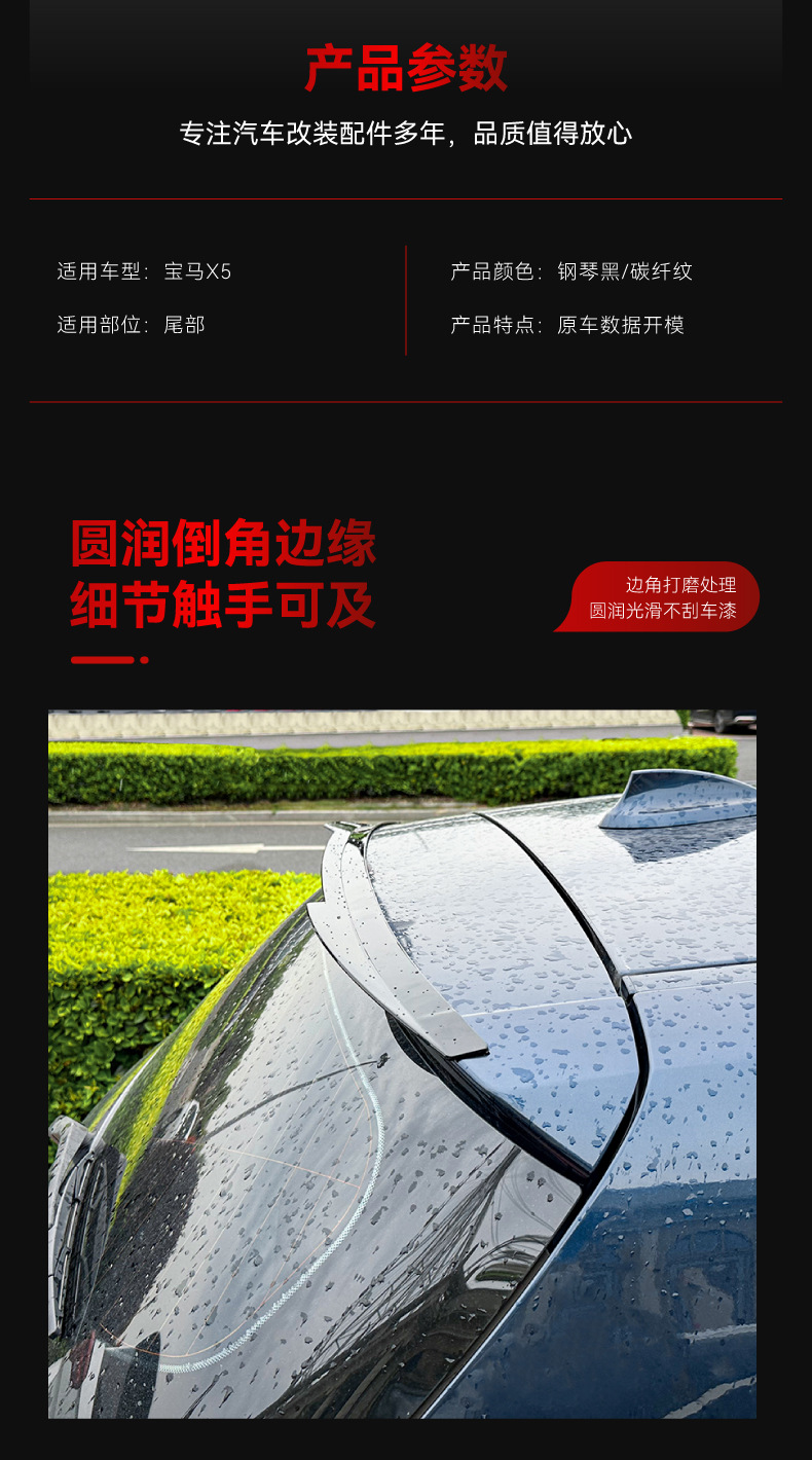 Applicable to 2011-2019 BMW bmw 1 series f20 f 21 118I 120i tail top wing fixed wind wing modification