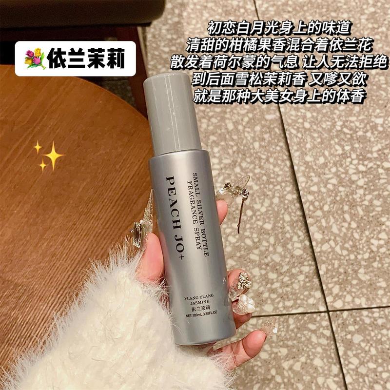 PEACH JO+小银瓶衣物香氛喷雾除味剂衣服持久香水水果香除异味|undefined