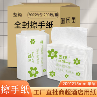Commercial Full Box of Toilet Paper, Toilet Paper, Shopping Mall Removable Paper, Hospital and Hotel Special Absorbent Paper