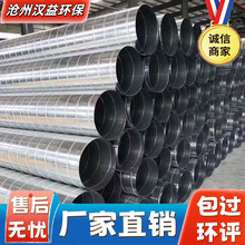 现货白铁皮螺旋风管车间除尘排烟管道 消防螺旋通风304不锈钢管道
