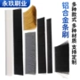 3m防尘定制fda条刷