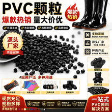 ��ɫPVC�w���h��ע��ԭ��Ь�Ĺܲ�늾������ ���g����������ĸ��