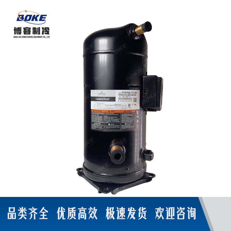 ZP31KSE-PFZ  ZP36KUE-PFZ空调压缩机谷轮压缩机制冷机组压缩机